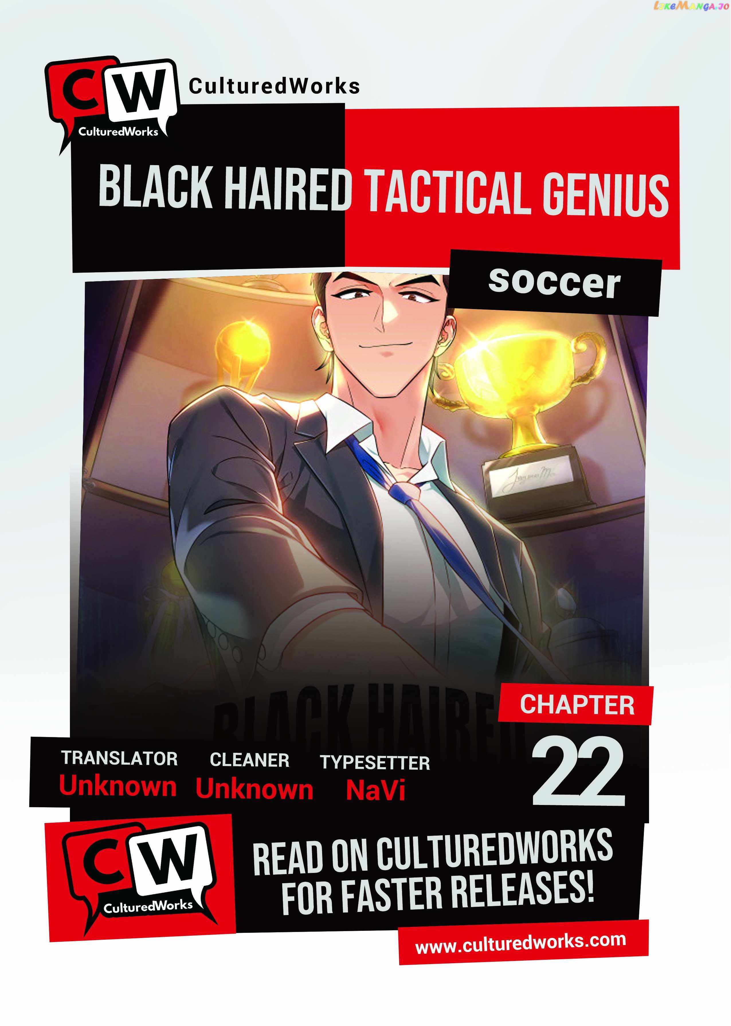 Black-Haired Tactical Genius Chapter 22 1